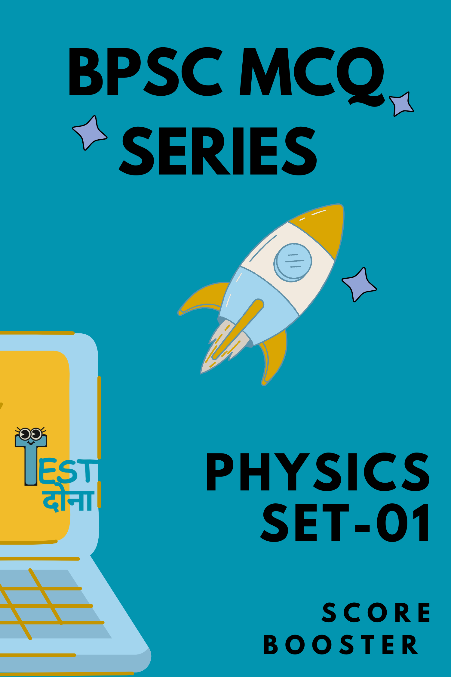 BPSC Physics MCQ SET-01