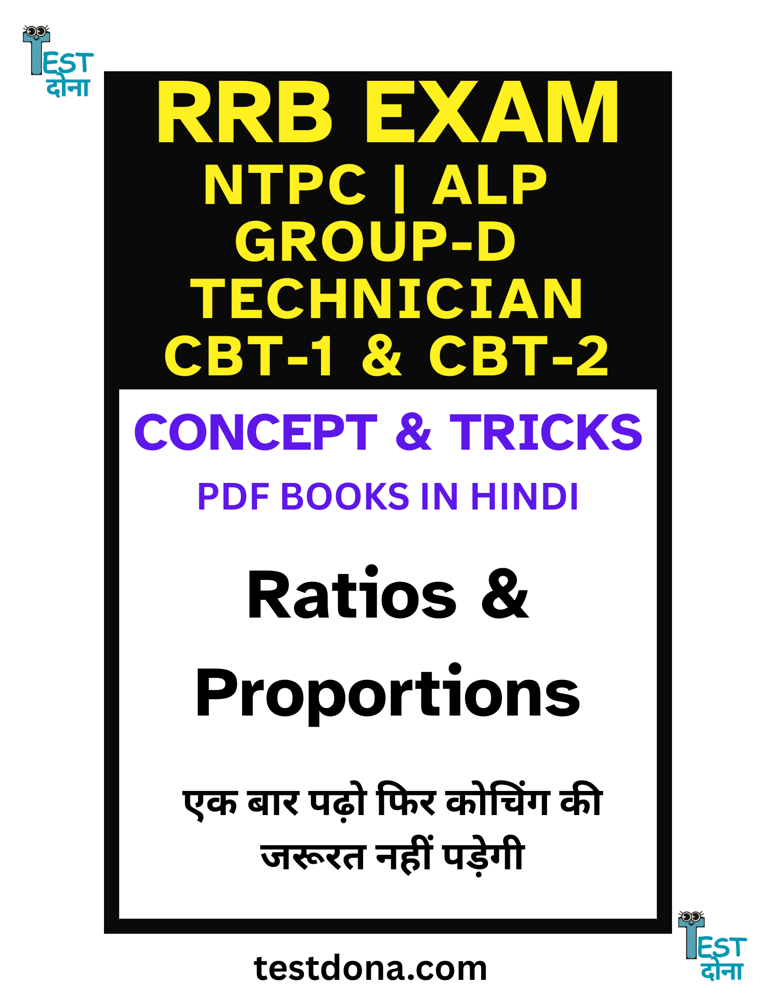 RRB Mathematics - Ratios & Proportion | Concept & Tricks PDF