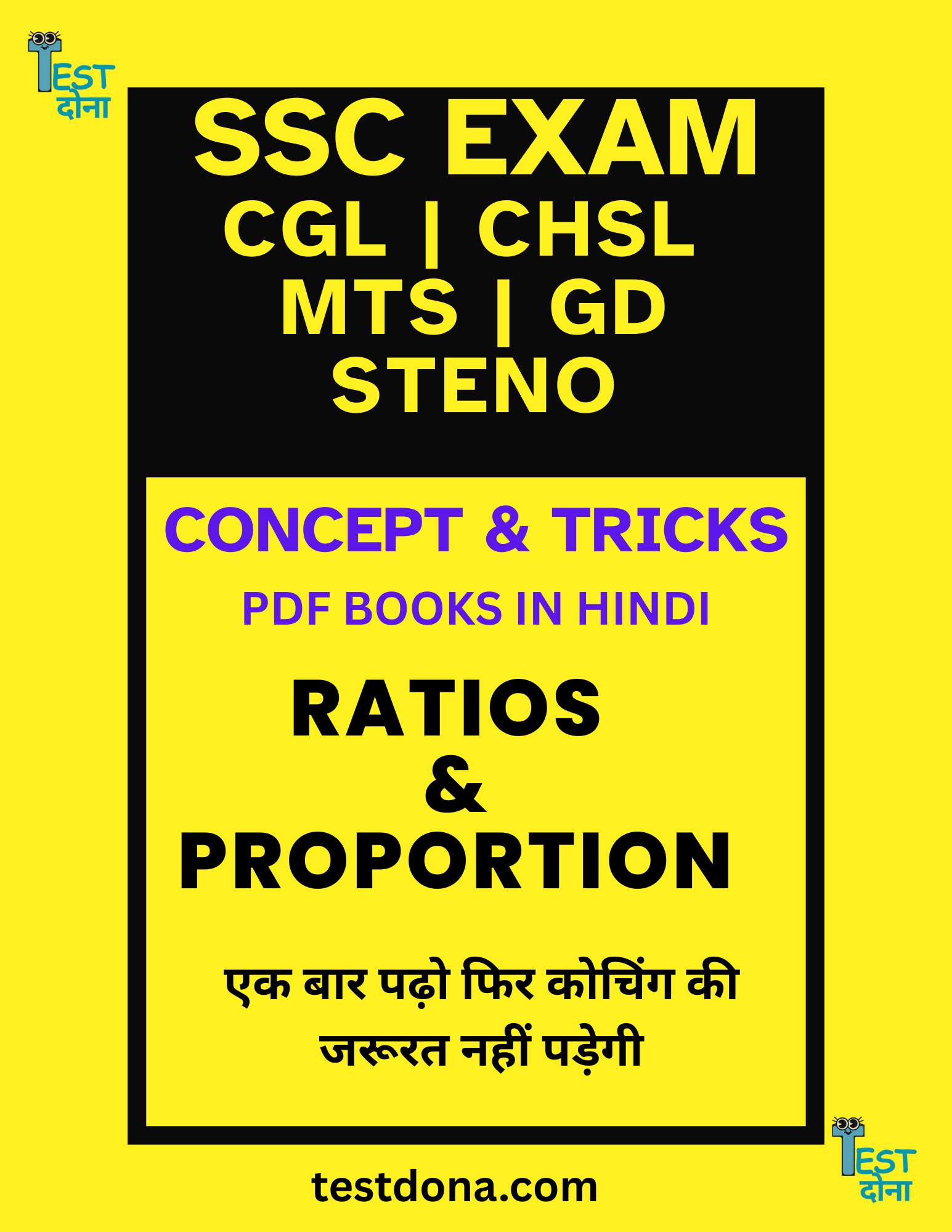 SSC Mathematics - Ratios and Proportion| Concept & Tricks PDF