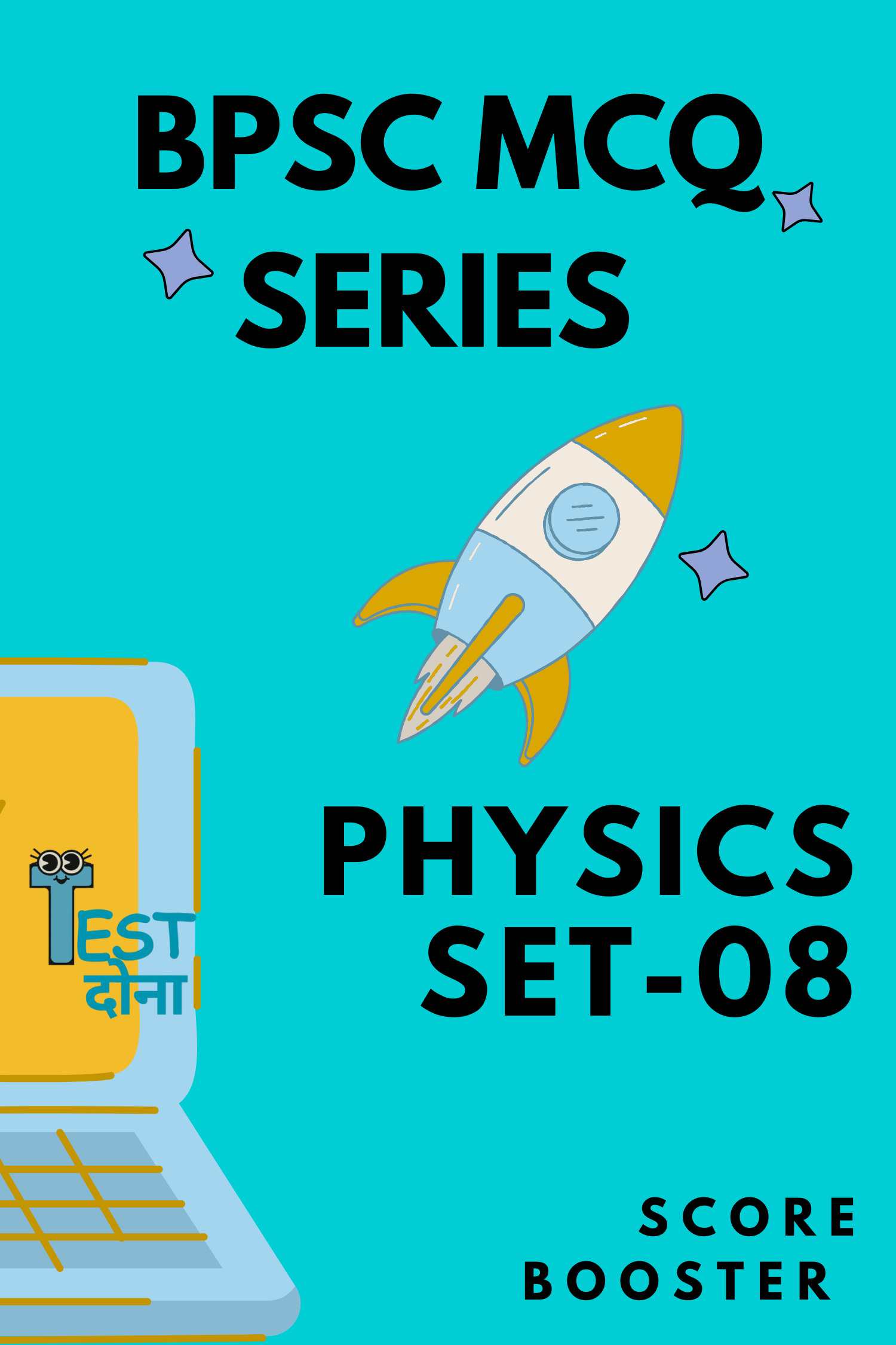 BPSC Physics MCQ SET-08