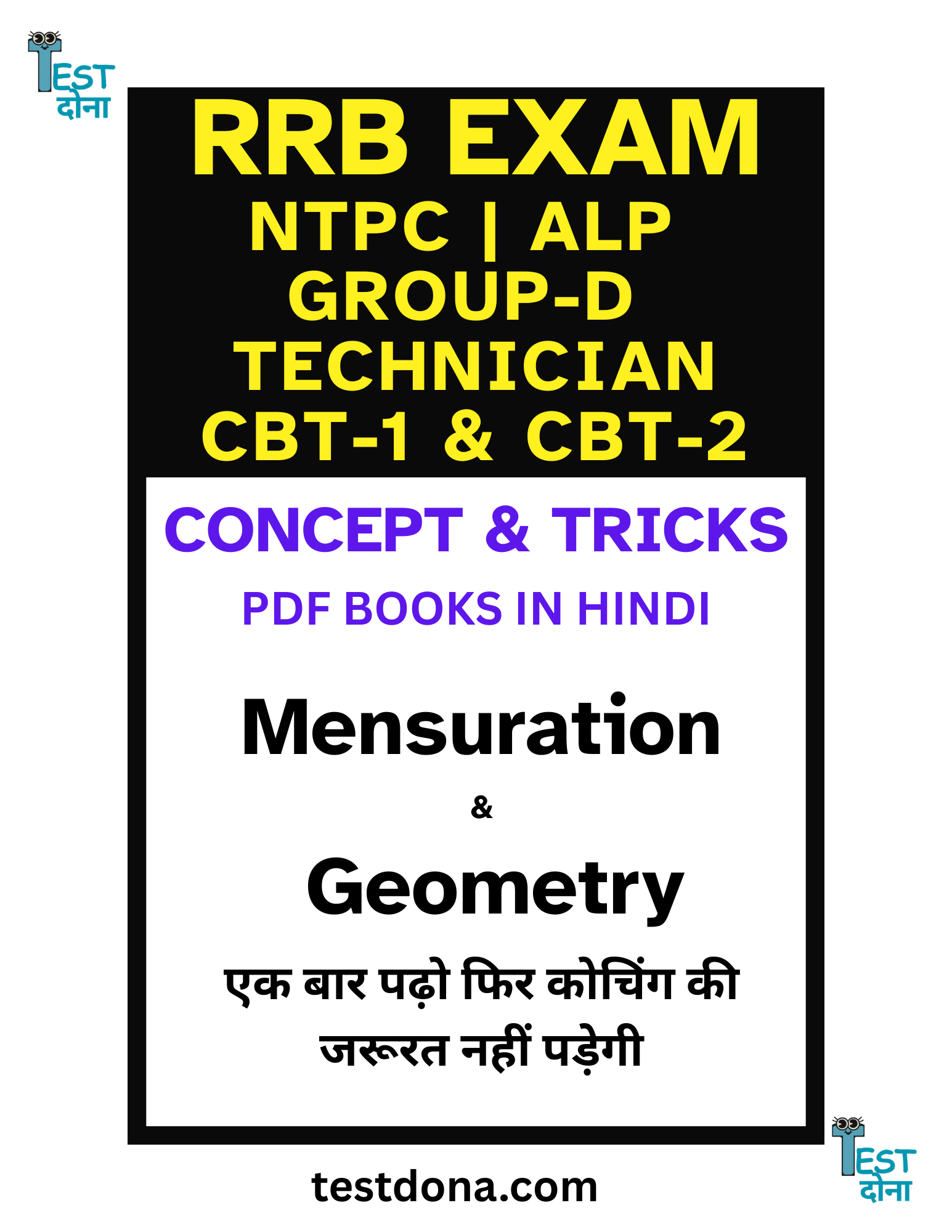 RRB Mathematics - Mensuration & Geometry | Concept & Tricks PDF