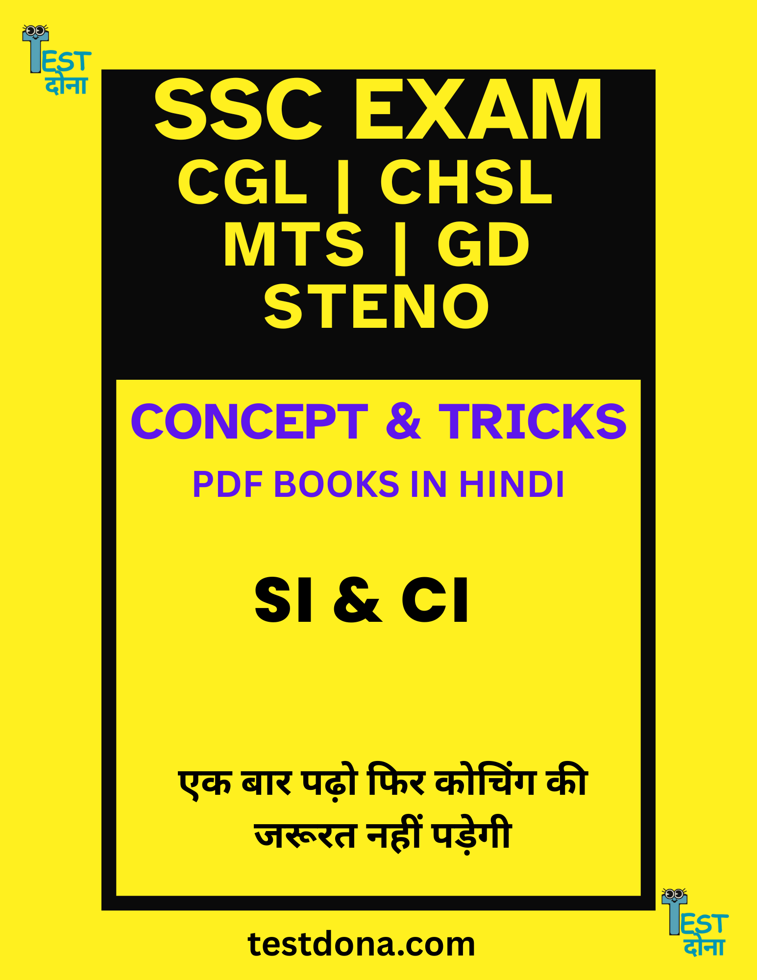 SSC Mathematics -Simple & Compound Intrest | Concept & Tricks PDF