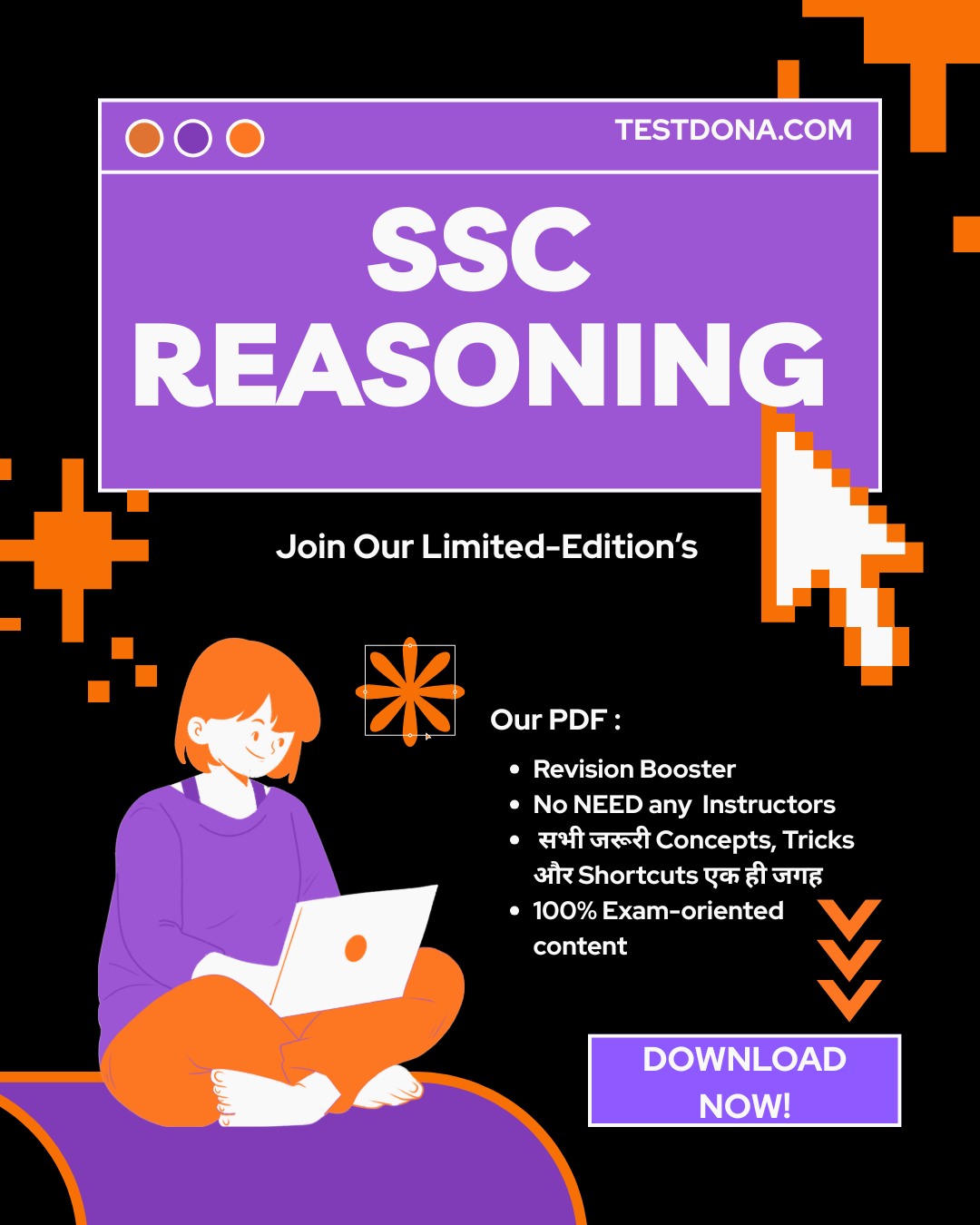 SSC General Intelligence & Reasoning PDF | Concept & Tricks 